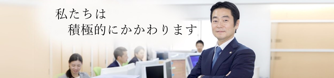 お寺にも顧問税理士　積極的にお寺の経理に関わります。単純な会計管理では意味がありません。住職寺族にメリットのある税務対応をさせていただきます。